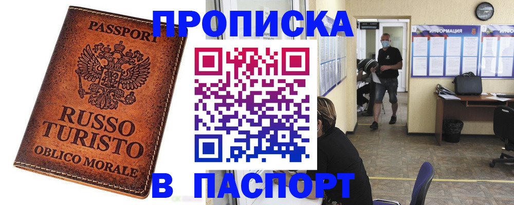 регистрация для школы в Канаше