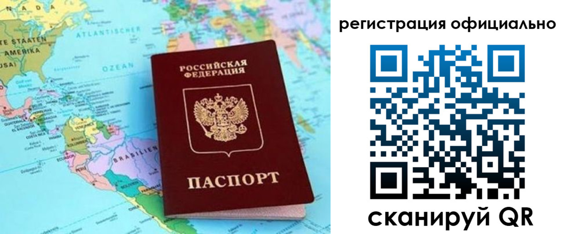 форма 3 в Канаше