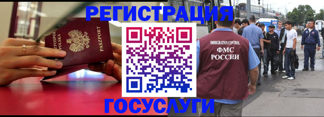 прописка поиск в Канаше