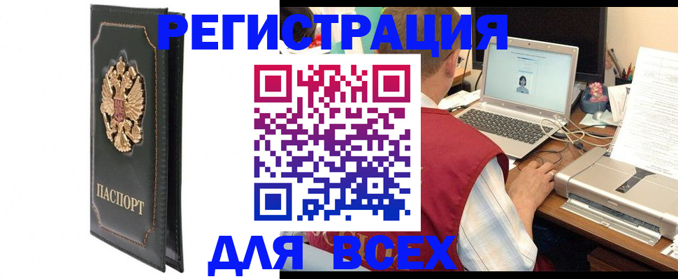 пропишу в квартире в Канаше